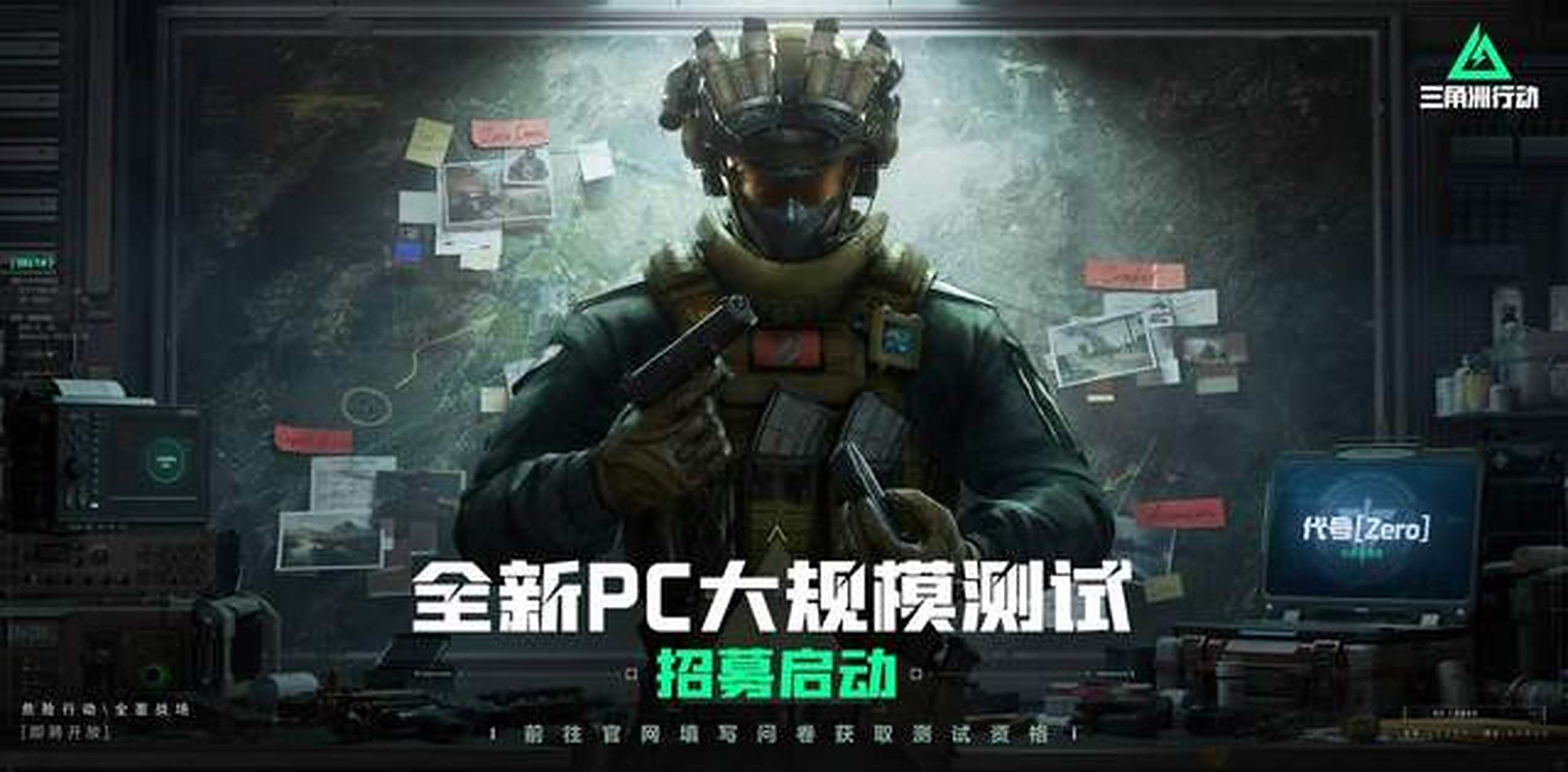 赛不仅是对