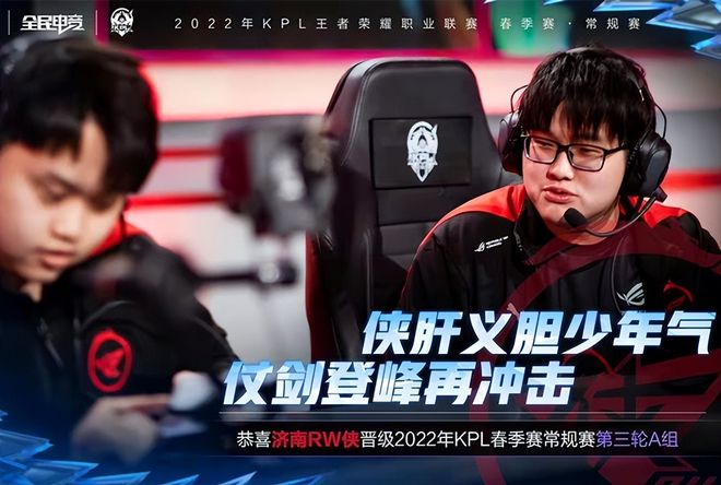 期待新赛季 期待新赛季