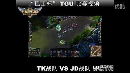 首杀转化 首杀转化