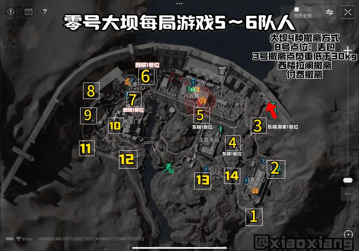 实力